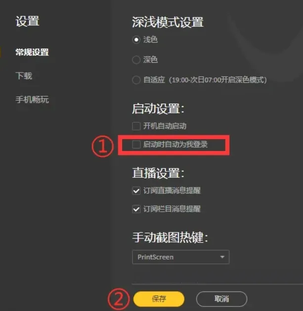 wegame下载